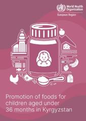 Promotion of foods for children aged under 36 months in Kyrgyzstan