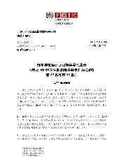 FCTC/COP/5/10 烟草种植经济上可持续替代生计（涉及《世界卫生组织烟草控制框架公约》第17条和第18条）