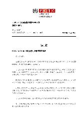 FCTC/COP6(‎10)‎ 决 定 : 控制和预防水烟筒烟草制品