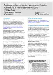 Dépistage en laboratoire des cas suspects d'infection humaine par le nouveau coronavirus 2019 (2019-nCoV)