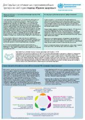Для борьбы с устойчивостью к противомикробным препаратам необходим подход «Единое здоровье»